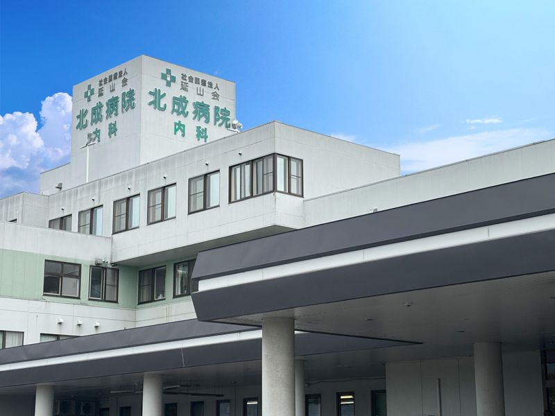 社会医療法人　延山会　北成病院のアルバイト・バイト求人情報-04
