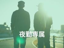 株式会社ウイルテックのアルバイト・バイト求人情報-02