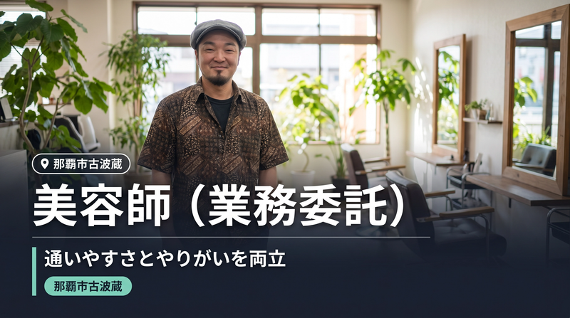 株式会社Ｓ３‐ｅｓｕｒｉの求人・転職情報