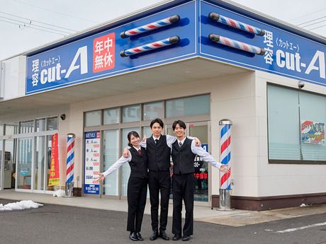 株式会社カットツインの求人・転職情報