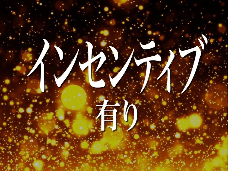 TETRAPOT株式会社/北区エリアのアルバイト・バイト求人情報-13