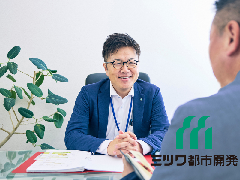 株式会社ミツワ都市開発の求人・転職情報