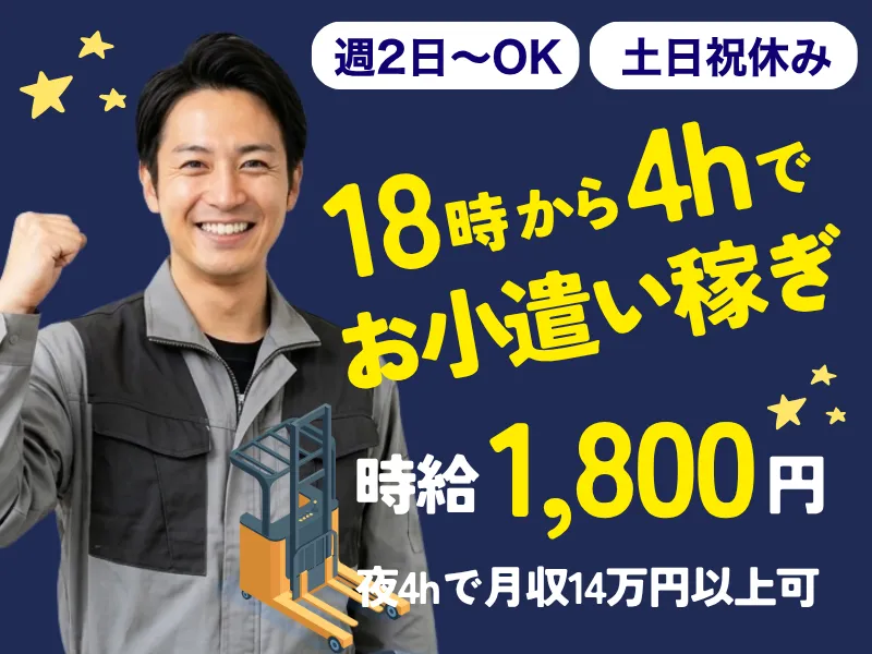 シグマベンディングサービス株式会社