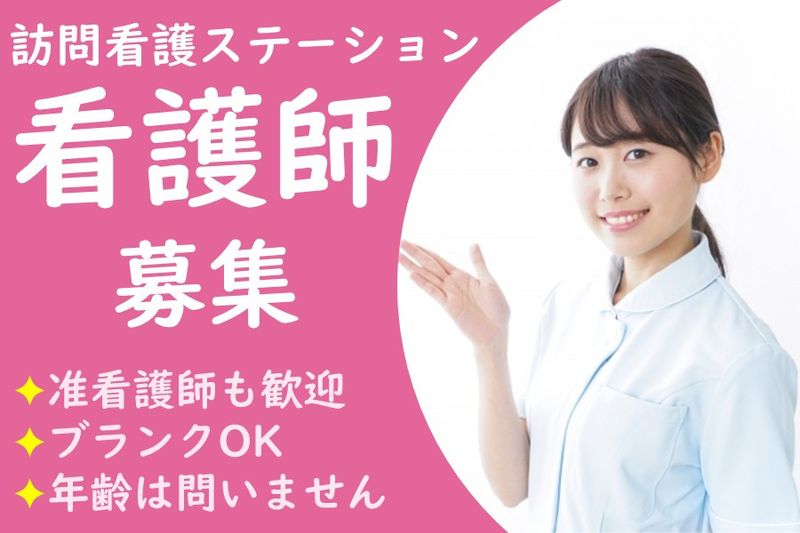 株式会社SIプラスの求人・転職情報