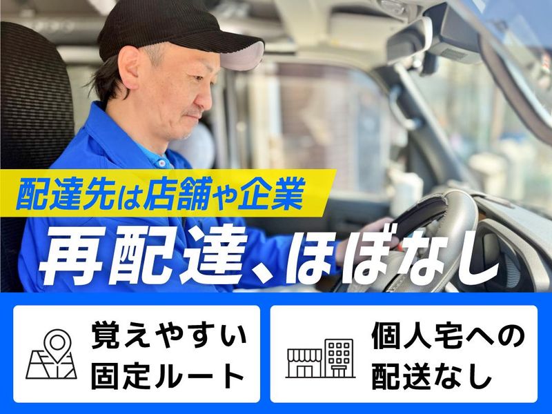ナショナルベストソリューション株式会社