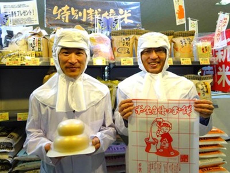 花村米穀株式会社の派遣求人情報