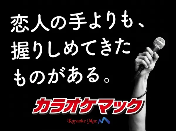 株式会社第一興商の求人・転職情報