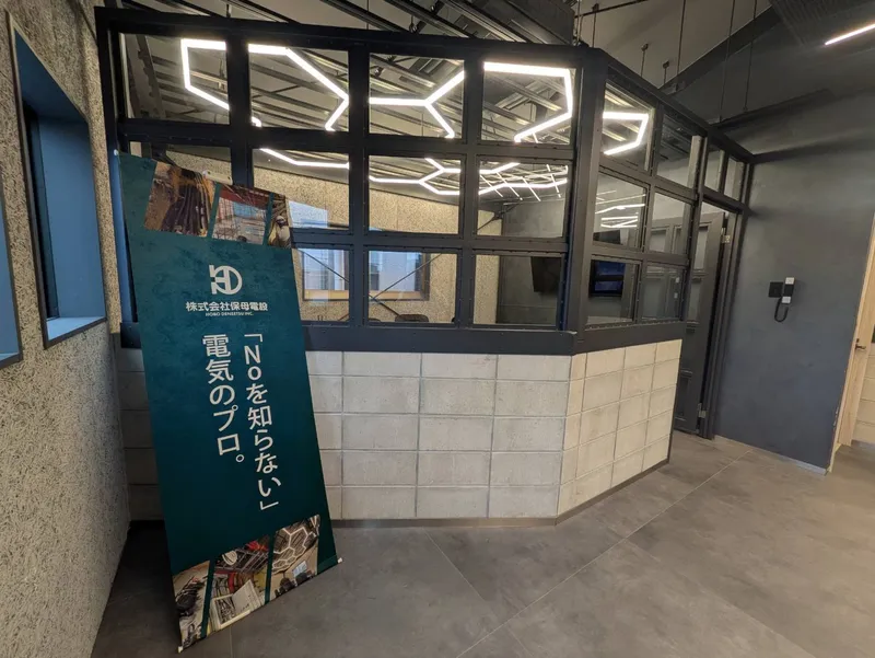 株式会社オカキュー(人材紹介事業部)の求人・転職情報