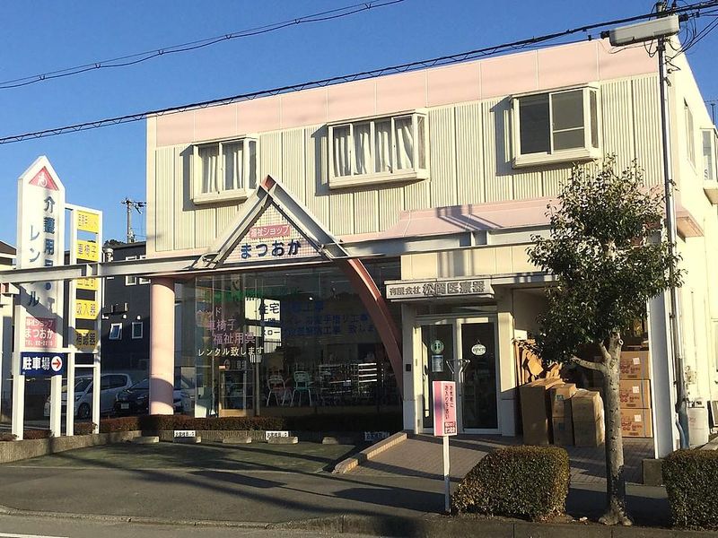 有限会社松岡医療器