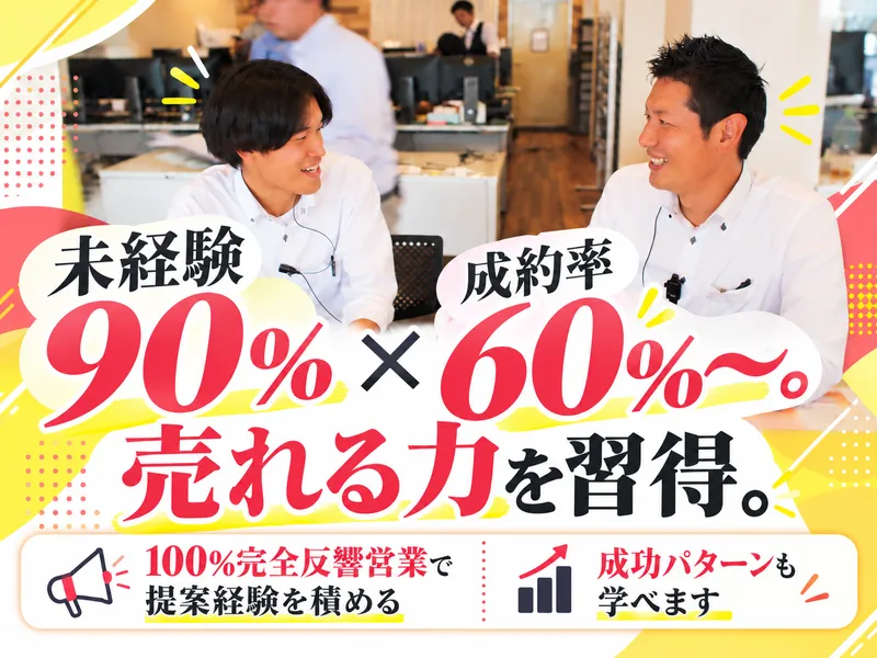 株式会社ジーアフターの求人・転職情報