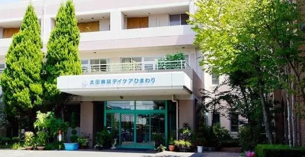 医療法人社団雅友愛会 太田病院通所リハビリテーションひまわりのアルバイト・バイト求人情報