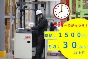 安全輸送株式会社のアルバイト・バイト求人情報-40