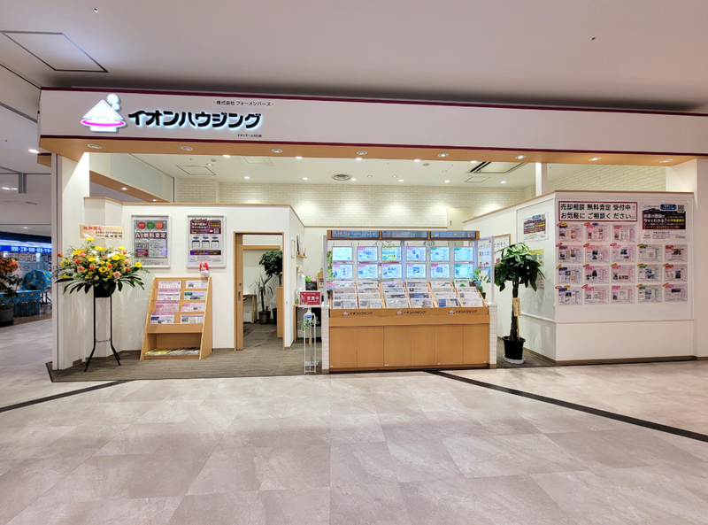 株式会社フォーメンバーズ　イオンモール川口店のアルバイト・バイト求人情報-08
