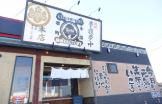 株式会社竹幸商店のアルバイト・バイト求人情報-04