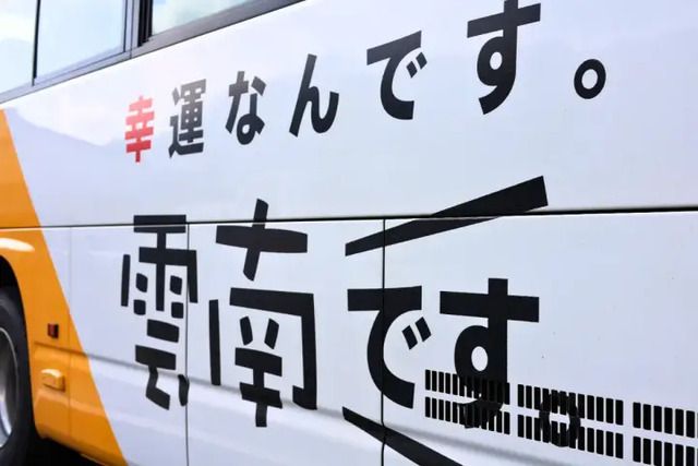 株式会社吉田ふるさと村のアルバイト・バイト求人情報-03