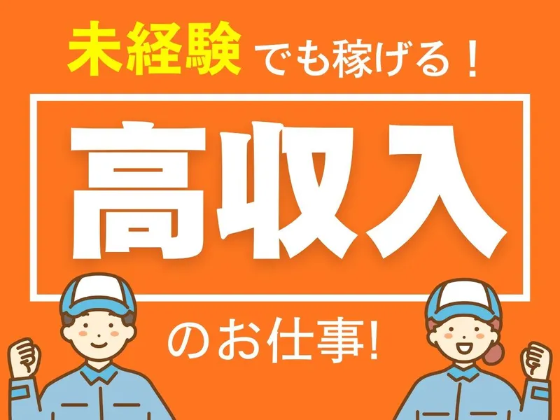 株式会社 ＴＲＩＢＥ-0004の求人・転職情報
