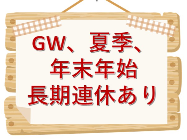 株式会社ジップの求人情報