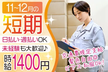 株式会社アバンザ