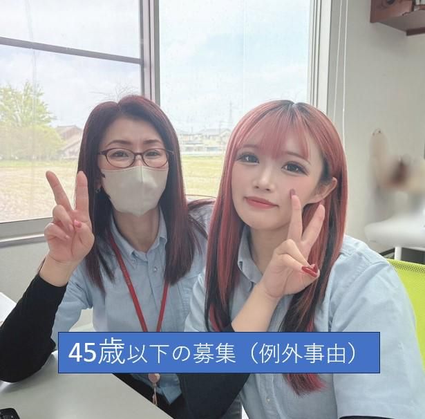 有限会社サミットの求人・転職情報