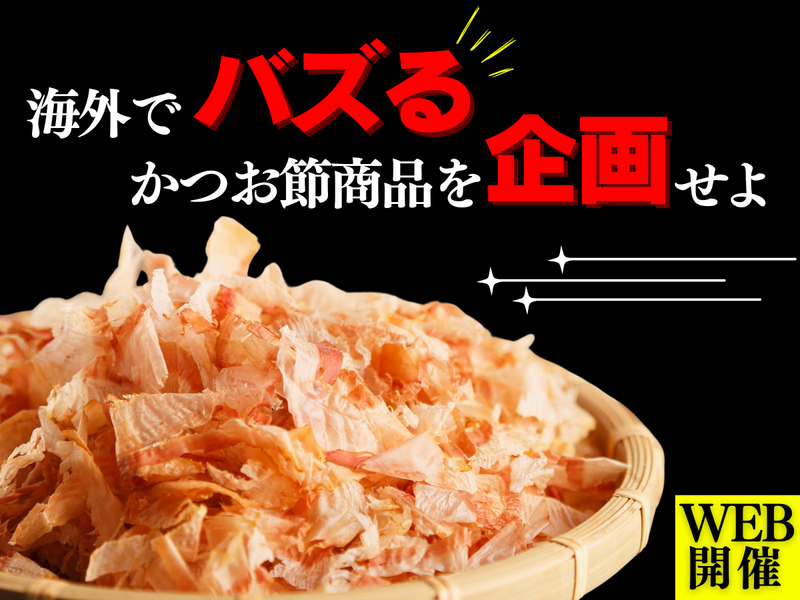 小林食品株式会社