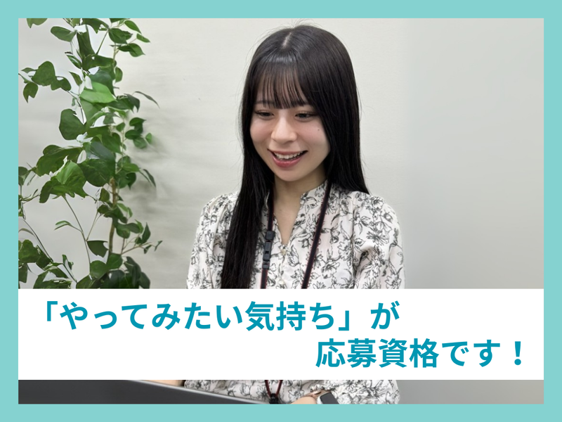 マーケティングアソシエーション株式会社　大阪支社のアルバイト・バイト求人情報-02