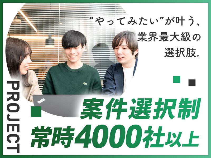 ファンタレイ株式会社の求人・転職情報