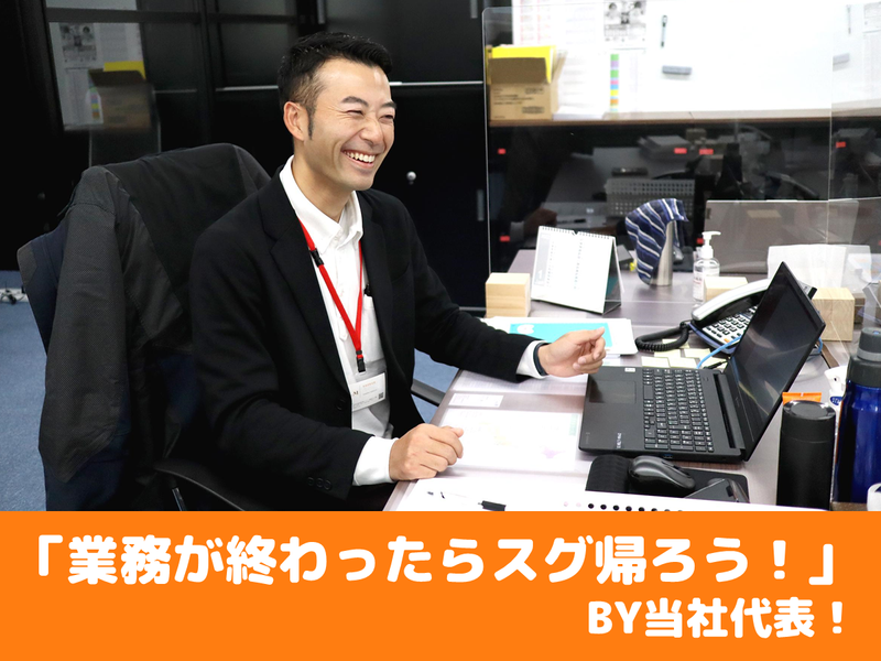 合同会社atelierMのアルバイト・バイト求人情報-04