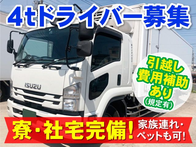 株式会社ケイアイロジの求人・転職情報