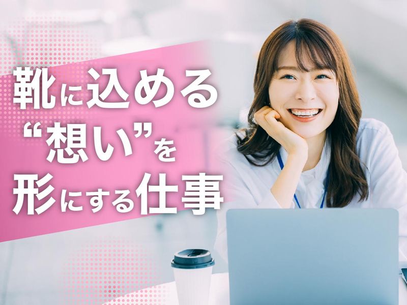 株式会社ワンダーフォーの求人・転職情報