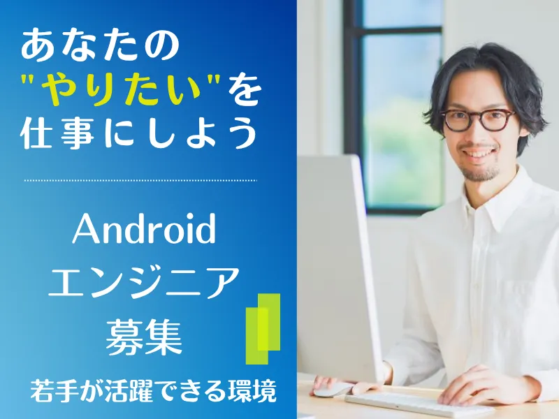 株式会社タレントギアの求人・転職情報