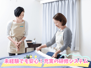 ミッシェル・ホームサービス株式会社　御成門エリアのアルバイト・バイト求人情報-05