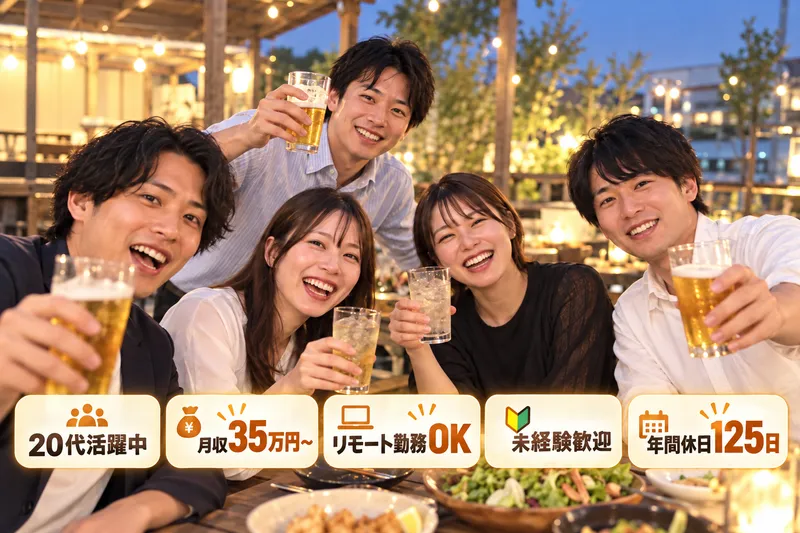 株式会社ｎａｔｕｒａｌ　ｕｐの求人・転職情報