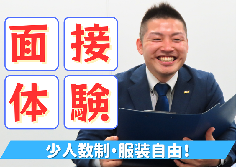 株式会社ミックコーポレーション