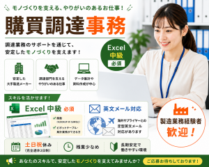 株式会社エキスパートパワーシズオカ ソリューション事業部