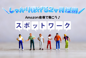 株式会社エイブル・スタッフ