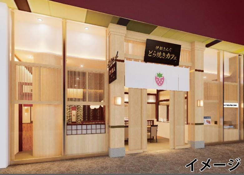 株式会社エモテントの求人・転職情報