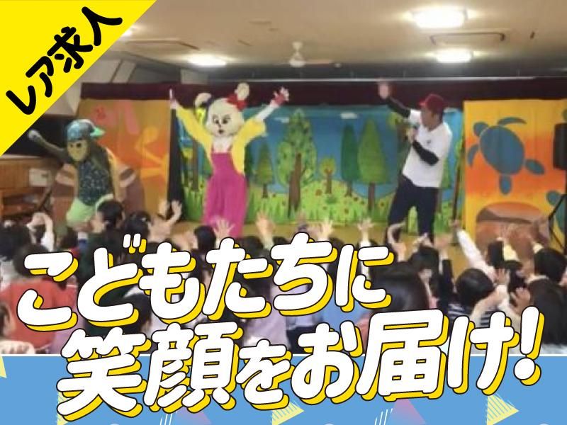 劇団バンブーのアルバイト・バイト求人情報-03