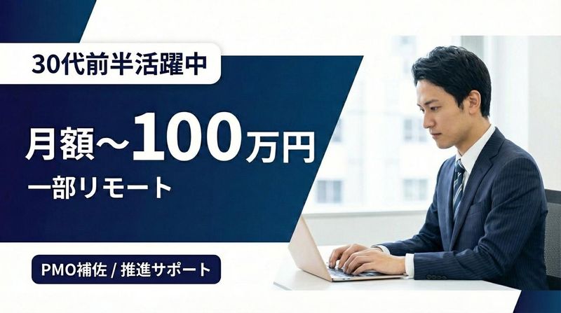 株式会社テンキューブの求人・転職情報