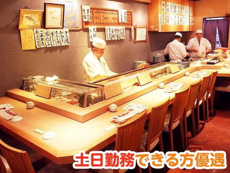 丸山商事株式会社の求人・転職情報