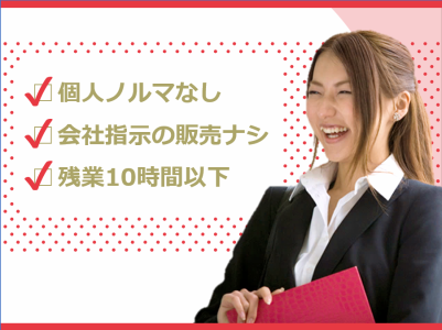 ほけんの窓口グループ株式会社の求人・転職情報