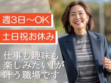 アルティウスリンク株式会社のアルバイト・バイト求人情報-01