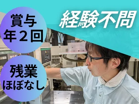 愛知印刷株式会社の求人・転職情報