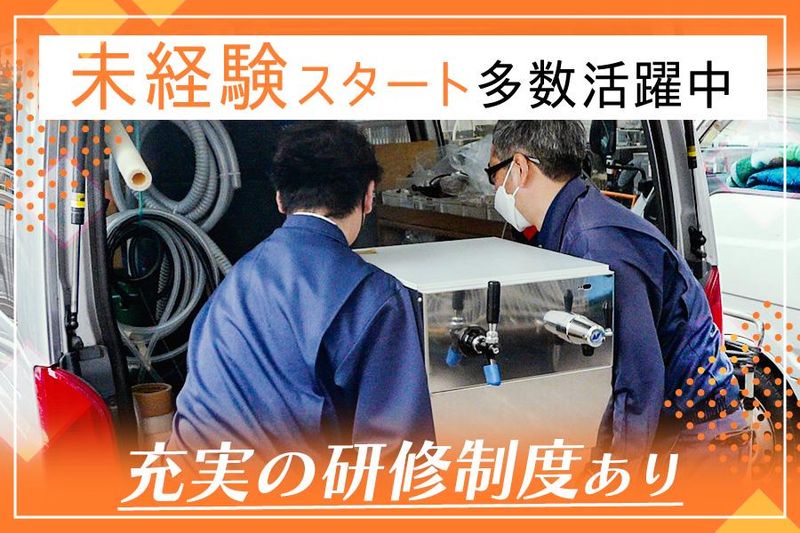 株式会社ニットク　東京本社のアルバイト・バイト求人情報-02