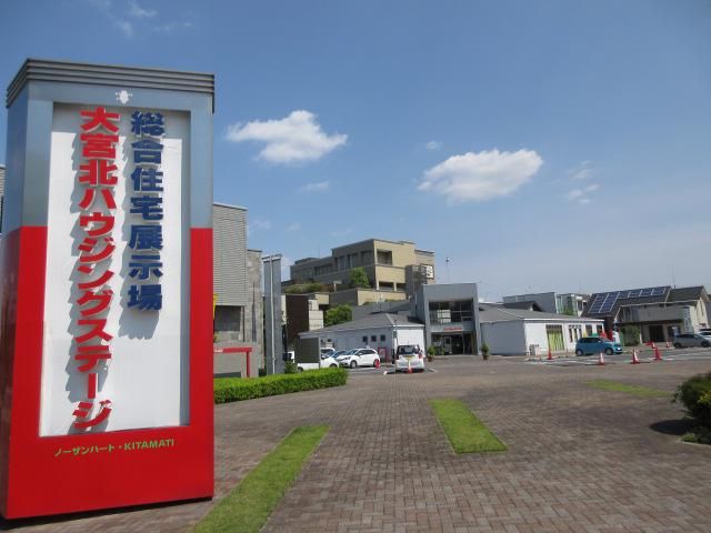 総合住宅展示場　大宮北ハウジングステージのアルバイト・バイト求人情報-03