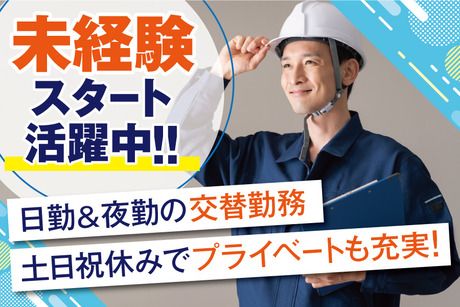 株式会社トーコー