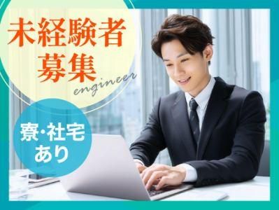 株式会社Link(勤務地:神奈川県横浜市西区の案件先)のアルバイト・バイト求人情報-02