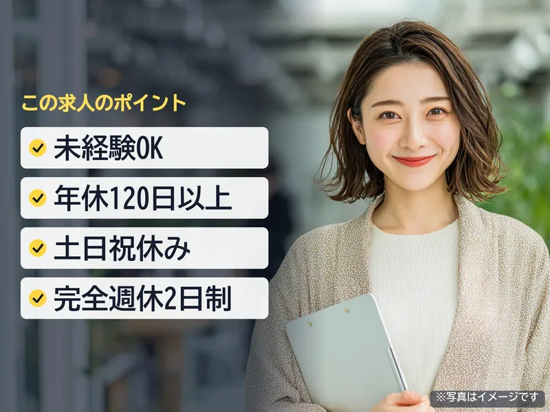 株式会社Piece to Peaceの求人・転職情報