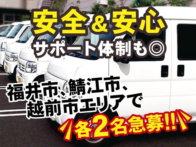 株式会社RMSの求人・転職情報