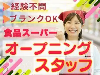 株式会社プログレスのアルバイト・バイト求人情報
