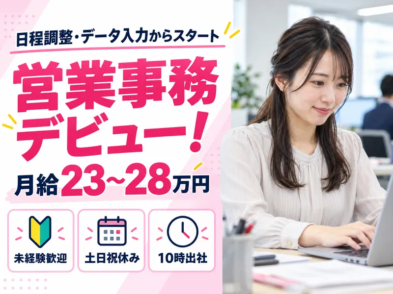 株式会社Co‐RyAKUのアルバイト・バイト求人情報-10